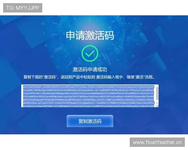 欧博代理如何注册账号及激活流程介绍